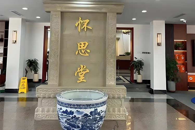长城华人怀思堂